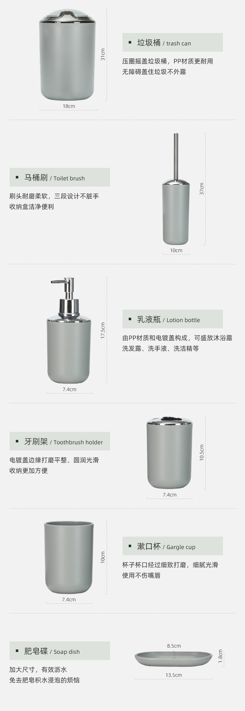 卫浴洗漱六件套跨境热销牙刷架肥皂盒马桶刷垃圾筒 浴室爆款6件套详情15