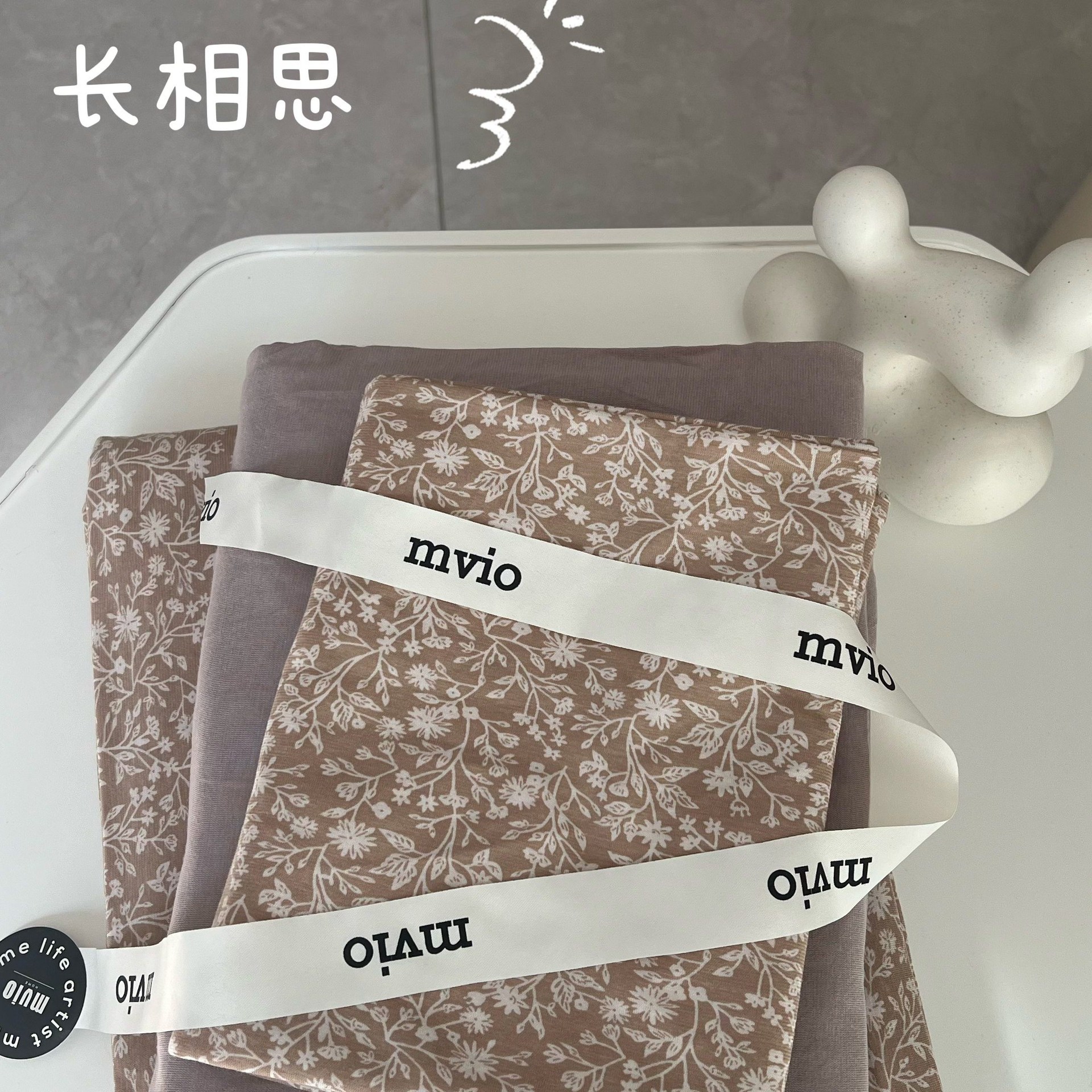 长相思