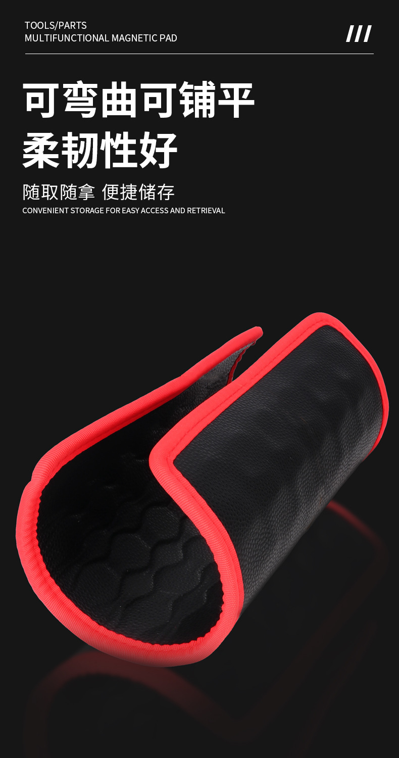 厂家直供3件套高性能磁铁可折叠性工具垫蓝红蓝皮板工具维修收纳详情8