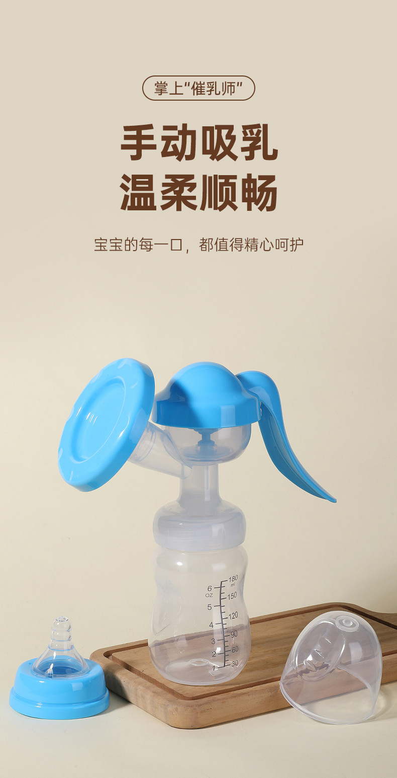 厂家直销手动硅胶吸奶器便携式宝宝母乳集乳器孕妇吸乳器厂家批发详情1