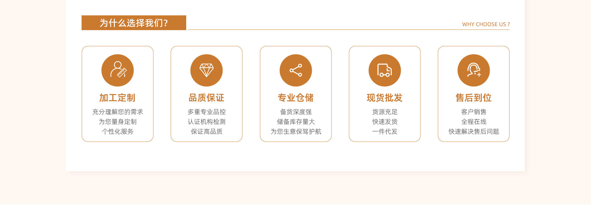 官图【原版做法 三标齐】2024秋季新款韩版羊羔毛宽松牛角扣外套详情3