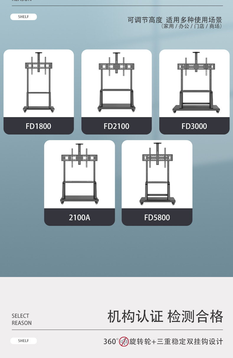 电视机移动支架可移动型落地式带轮推车适用小米海信一体机挂架详情9