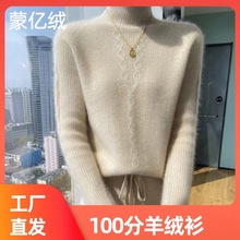 一线成衣羊毛衫女100羊毛打底衫V领针织宽松羊绒毛衣显瘦上衣秋冬详情1