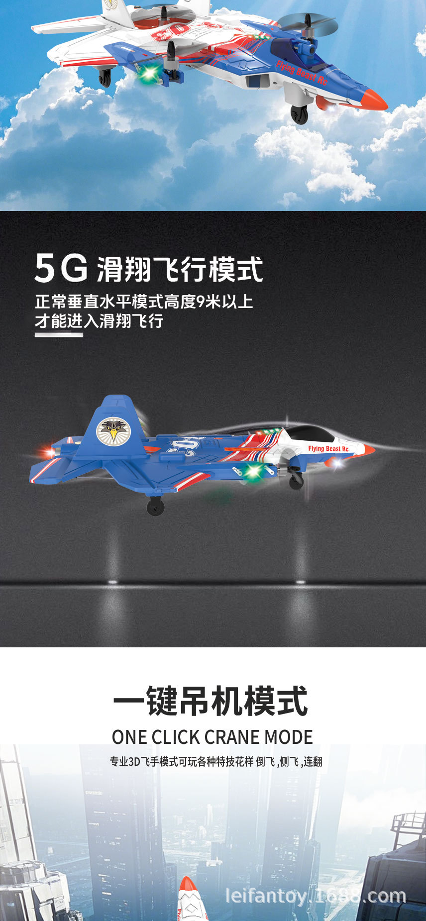 新品遥控无刷高清摄像带屏幕飞机特技玩具遥控泡沫飞机详情6