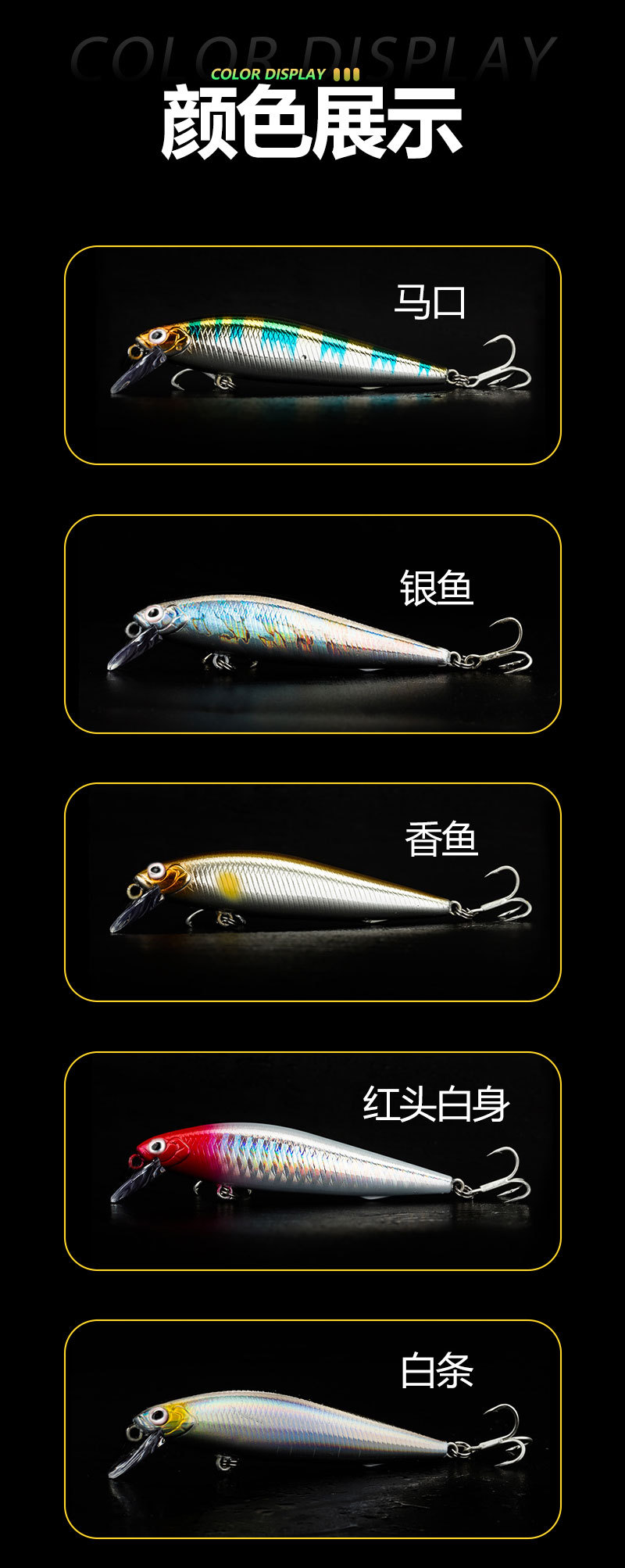 Silver Knife Lure, Submerged Mino Bionic Hard Lure, Pencil Lure, Suspended Long-range Mino Lure wholesale pic 15