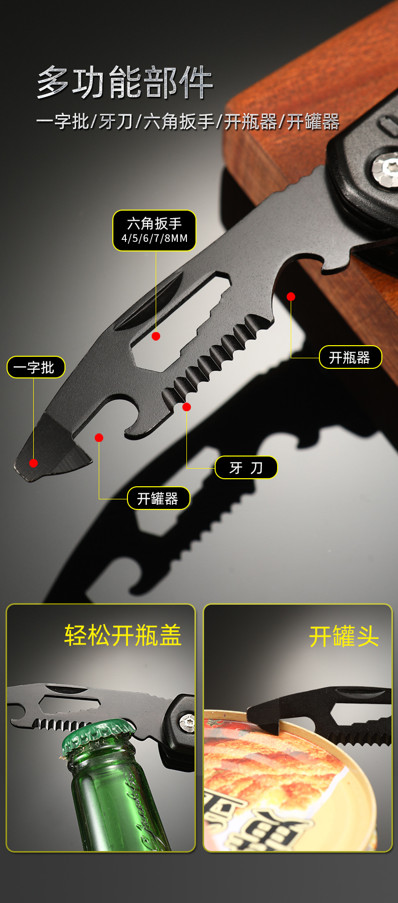 Wholesale outdoor multi-functional EDC knife pliers combination tools, folding hammers, adjustable wrenches, universal hardware tools, knife pliers pic 18