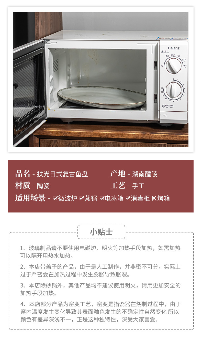 简约北欧风椭圆形加厚陶瓷盘高颜值创意鱼盘蒸鱼盘子厨具家用餐具详情3