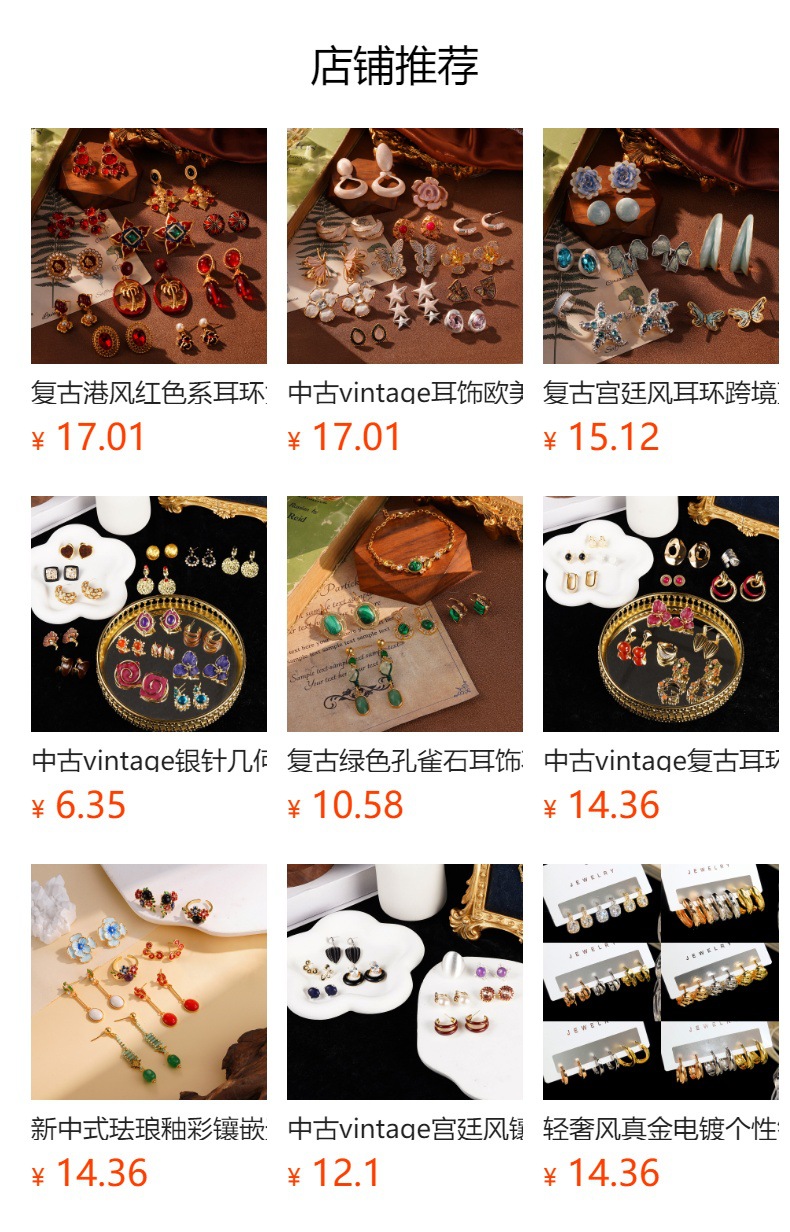 法式复古宫廷风小众设计花卉耳环紫色系中古vintage滴油珐琅耳饰详情1