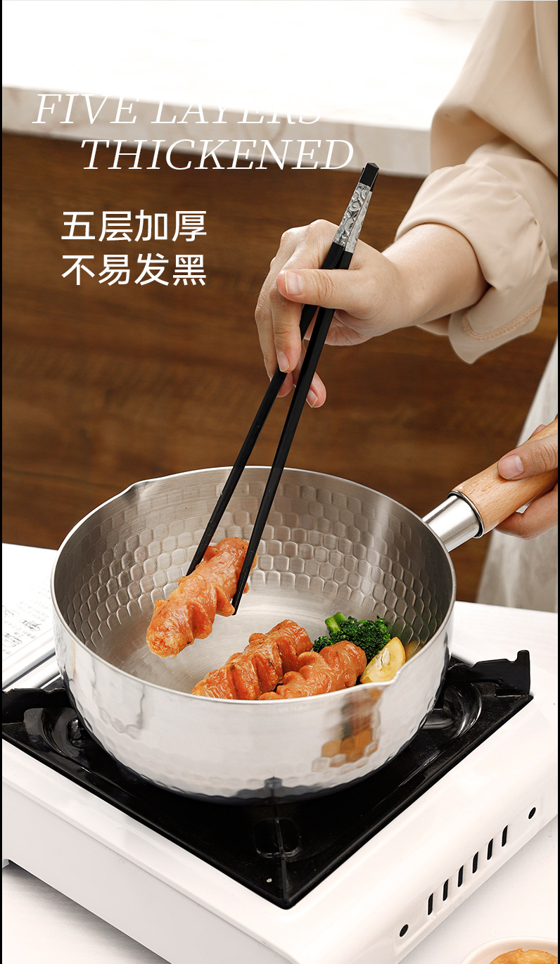 无涂层小奶锅日式雪平锅宝宝专用辅食锅不锈钢婴儿家用泡面汤锅详情5
