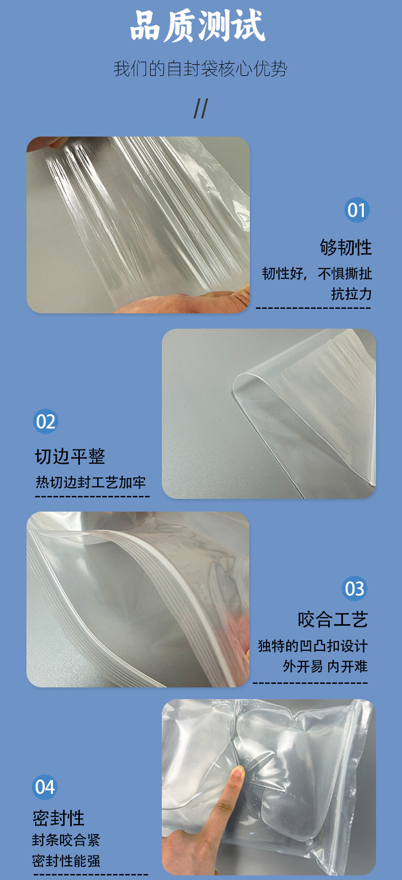 透明pe自封袋塑料包装袋食品密封袋饰品袋子塑封袋批发封口袋定制详情9