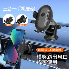 车载手机支架真空吸盘磁吸支架通用多功能仪表台可折叠车用手机架详情7