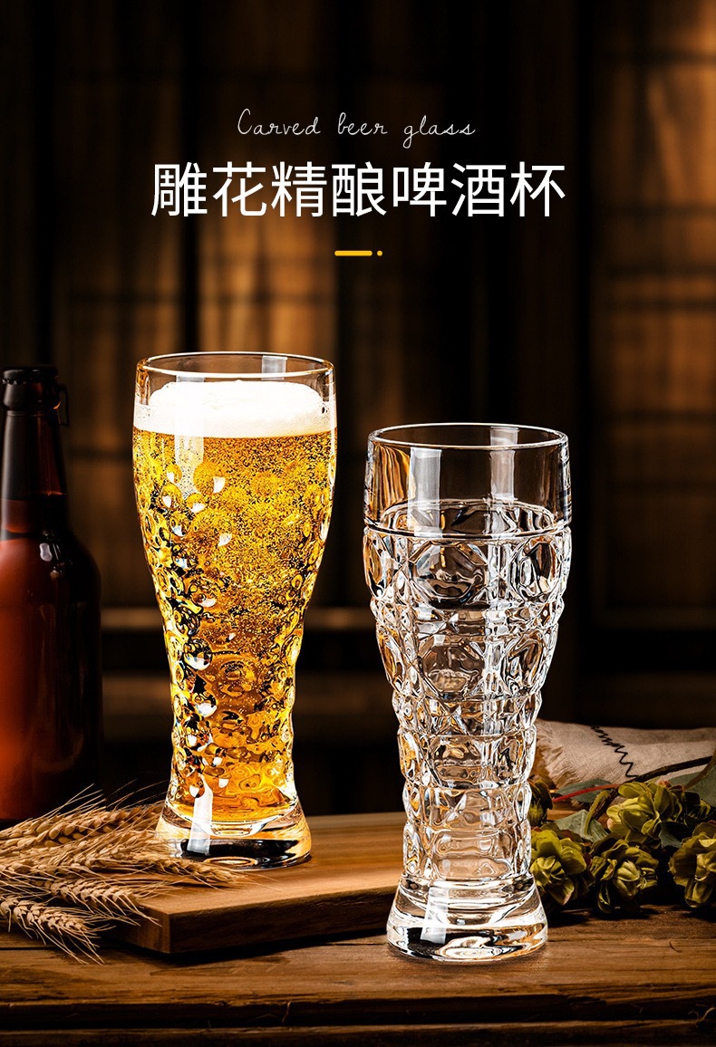 ins风精酿啤酒杯大容量扎啤杯轻奢大号家用小麦酒杯创意饮料杯详情1