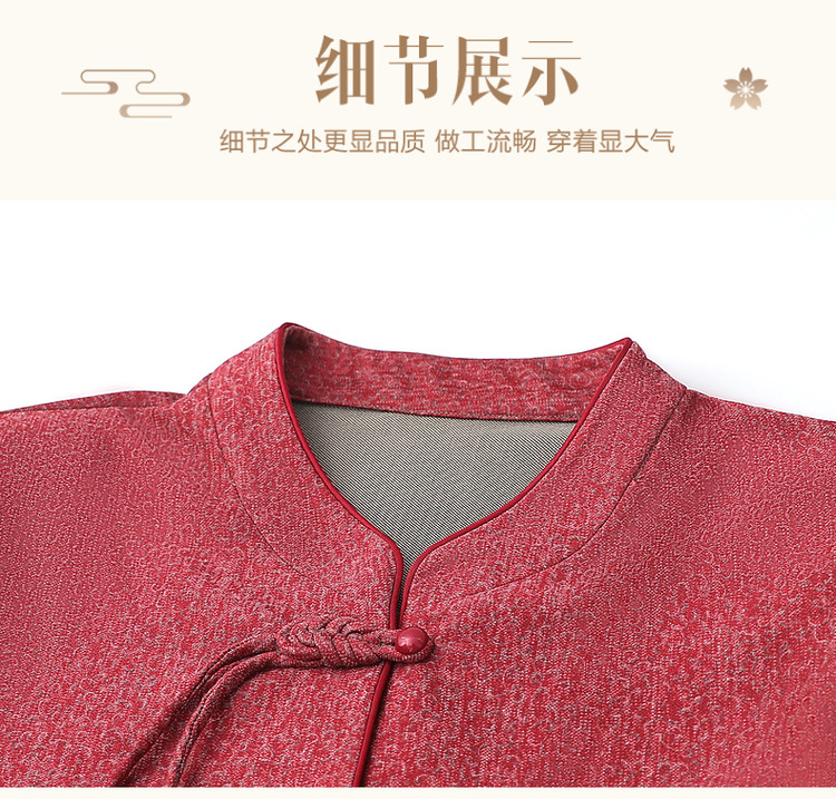 奶奶装秋装2024新款衬衫外套女妈妈春秋长袖套装中老年人盘扣上衣详情20