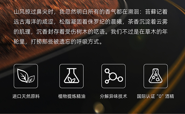 古龙车载香薰2025新款持久留香车用汽车香水高级女车内除异味男士详情4