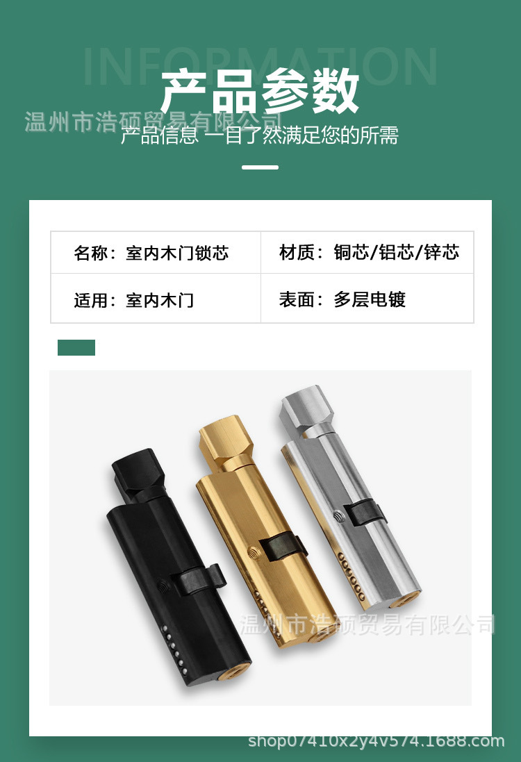 小70锁芯通用型锁心室内房间门木门家用门锁配件老式执手锁具全铜详情4