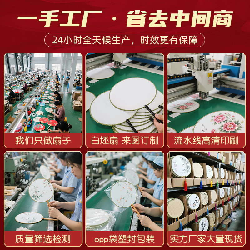 团扇古风扇子儿童汉服夏天女童舞蹈扇长柄旗袍丝质古装小圆扇双面详情2