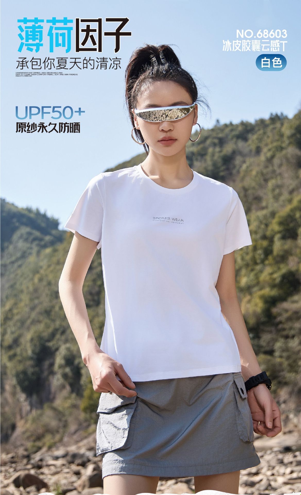 Verano 2026 nueva mujer de secado rápido protección solar camiseta cuello redondo manga corta transpirable holgada blazers ice sense suave pic 11