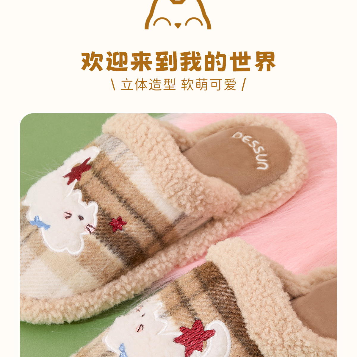 利达妮棉拖鞋女款冬季2025新款室内居家居保暖毛拖鞋男款男士冬天详情10