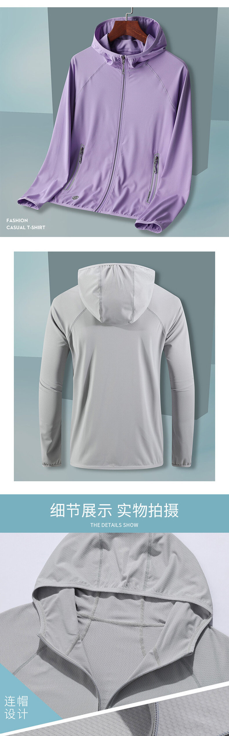 upf50+ sun-protective clothing for couples, summer outdoor sports fishing sun-protective clothing, UV-protective outerwear, skin care clothing pic 8