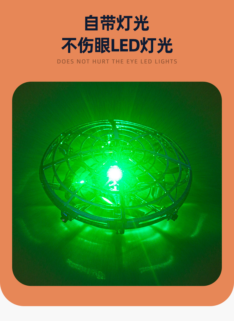 Globally selected children's interactive UFO lights, drones, toys, watches, four-axis sensing aircraft, remote control planes pic 9