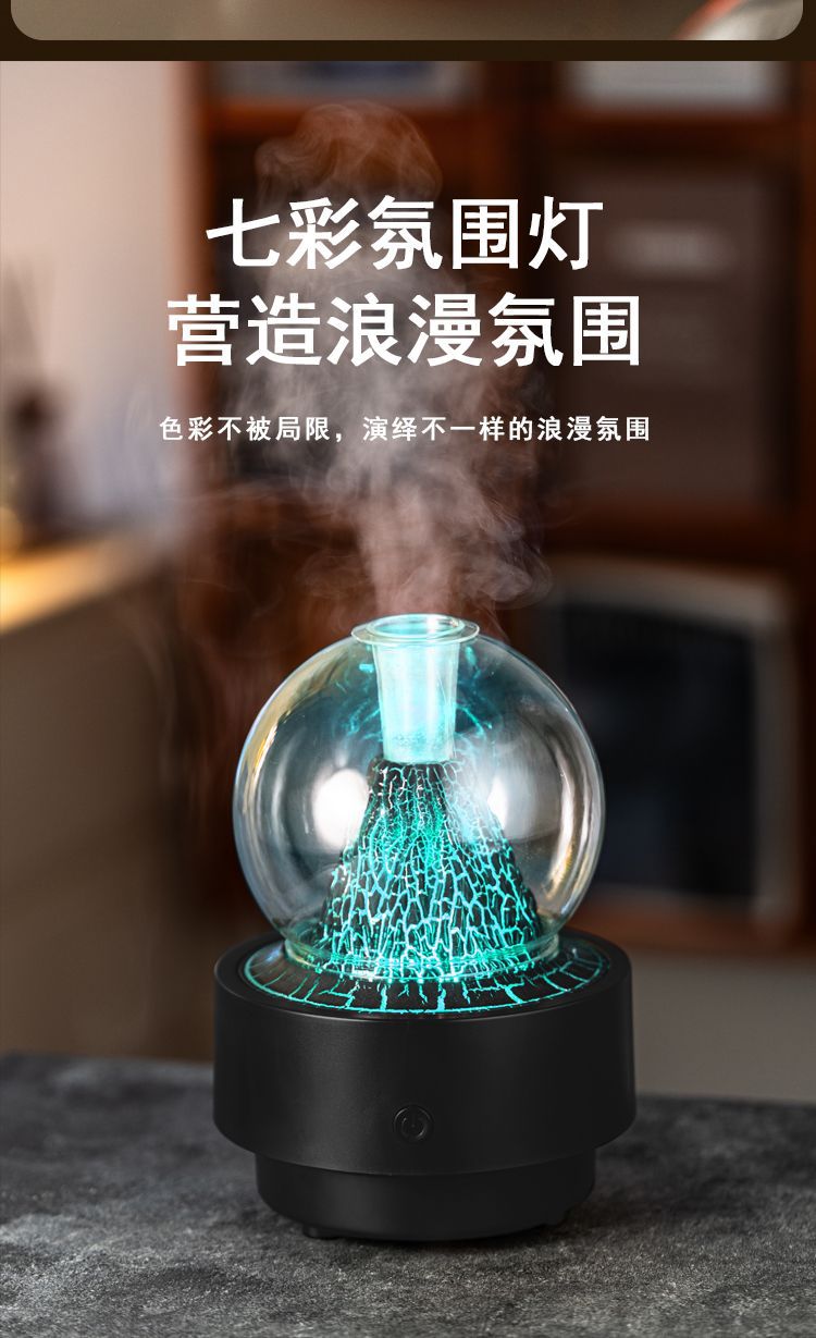 2025跨境新款创意火山熔岩香薰机家用卧室办公桌面喷雾火焰加湿器香薰机详情6