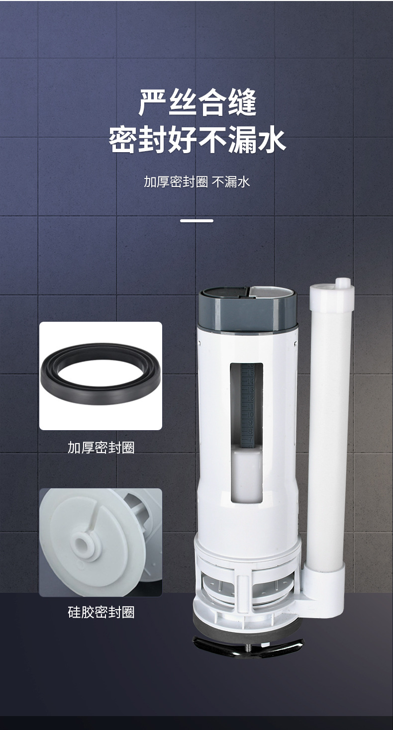 马桶水箱排水阀套装智能延时冲水阀配件更换维修包详情10