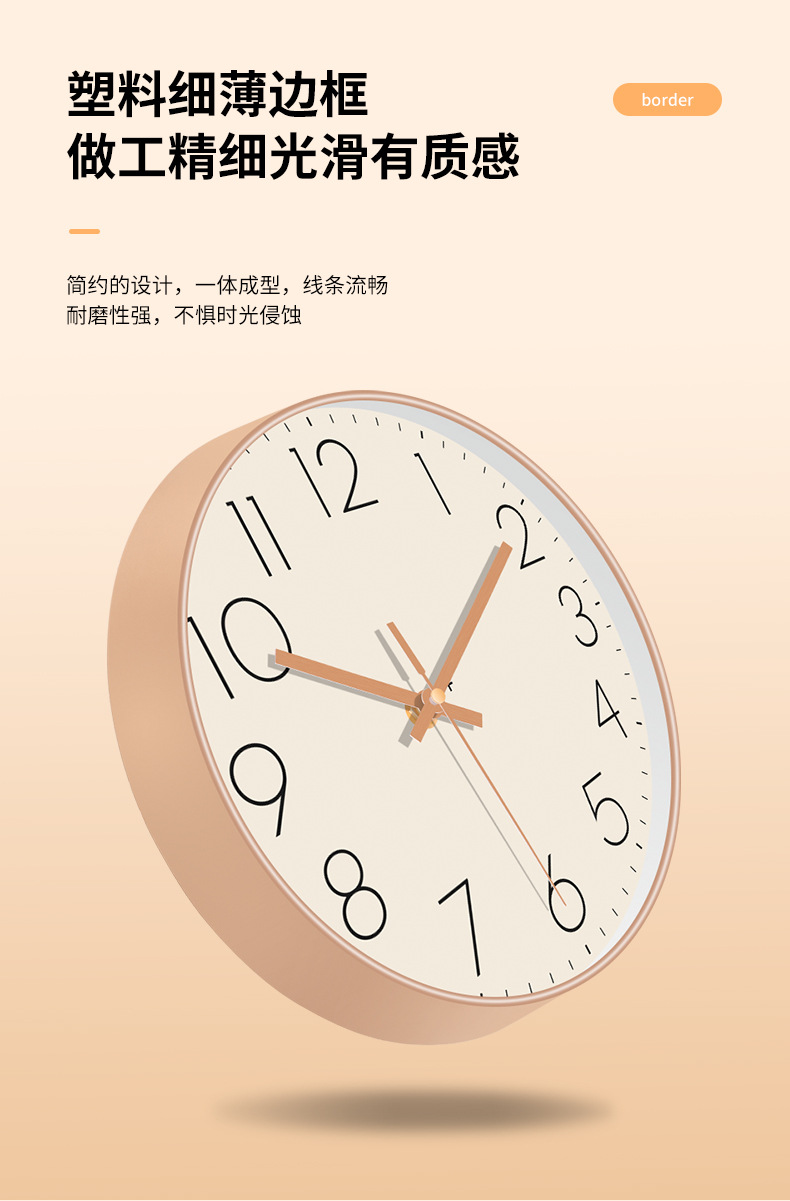 客厅简约装饰挂钟静音扫秒无声音网红挂钟表时钟挂墙免打孔创意钟详情5