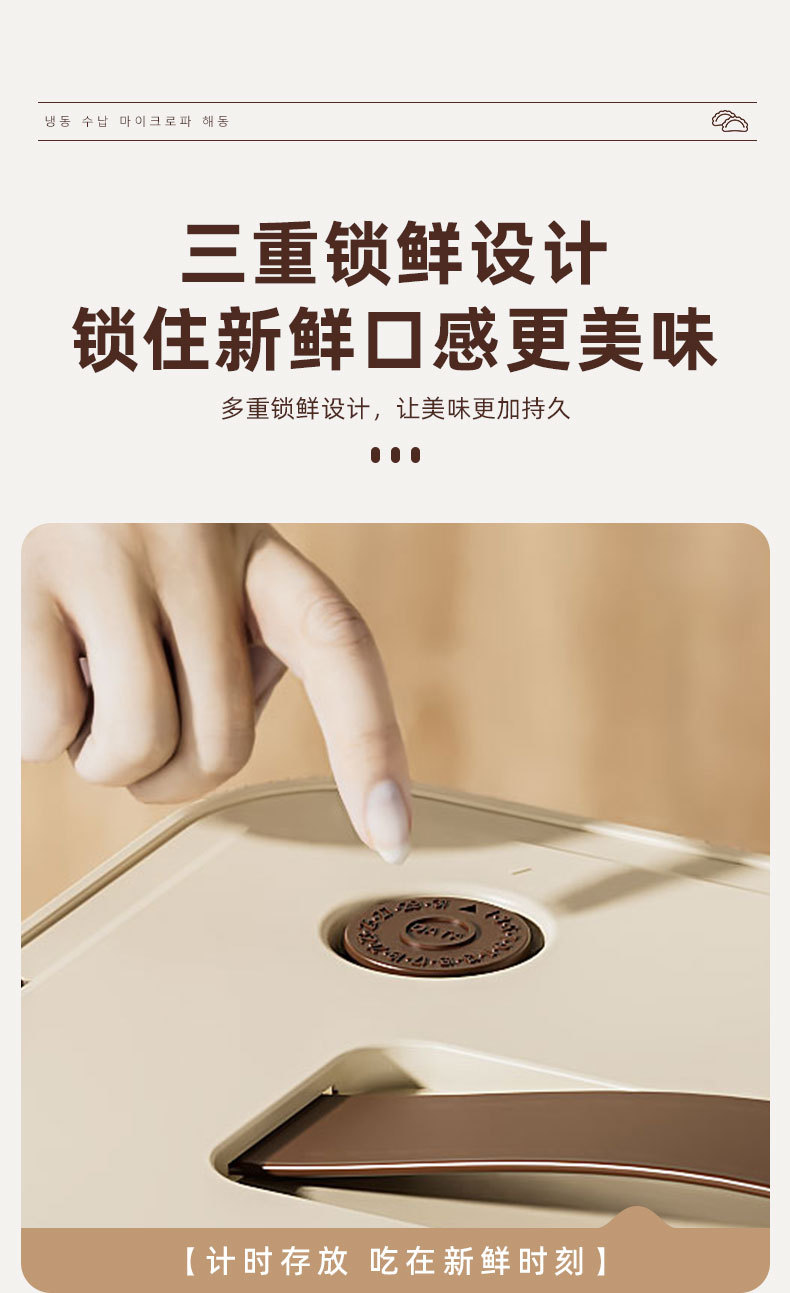 饺子收纳盒冰箱用饺子盒子冷冻盒子食品级馄饨水饺速冻盒抄手托盘详情9
