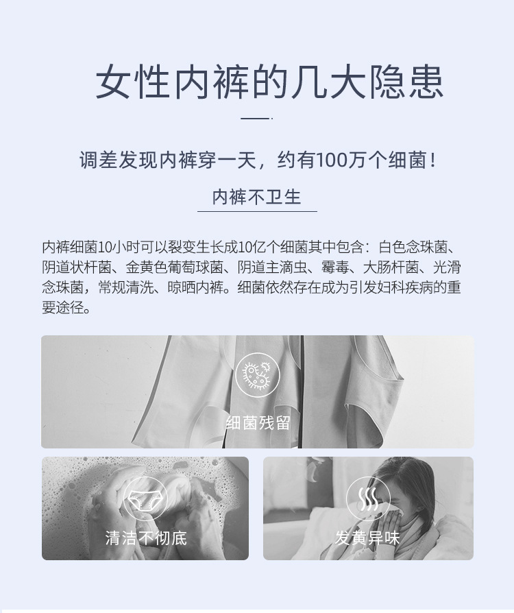 厂家批发内衣专用洗衣液抑菌去污清洗液家用装现货女士洗内衣裤清洁液详情3