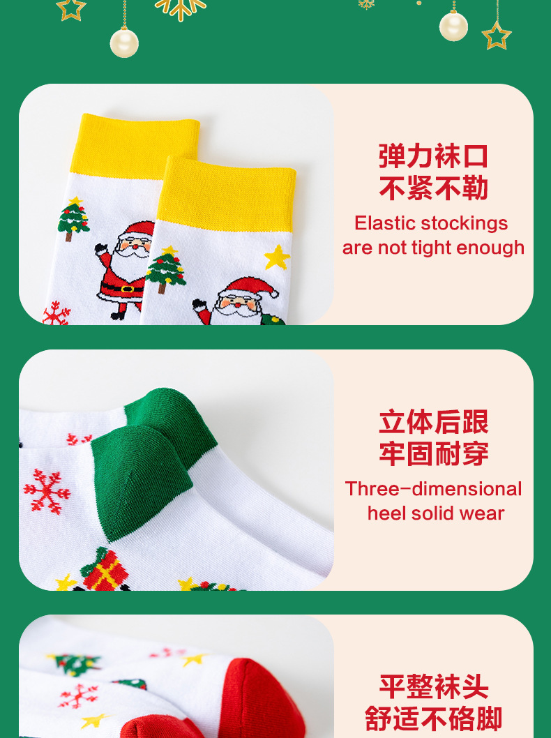 2024 New Christmas socks Cartoon reindeer sweat-absorbing cotton socks Trendy cross-border socks mid-calf Christmas gift socks pic 16