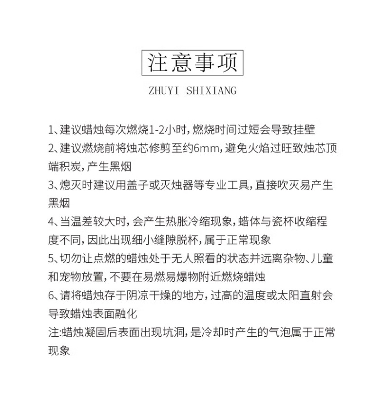 加工定制冷山系香薰蜡烛礼盒家用香氛氛围感摆件小众高级节日礼物详情24