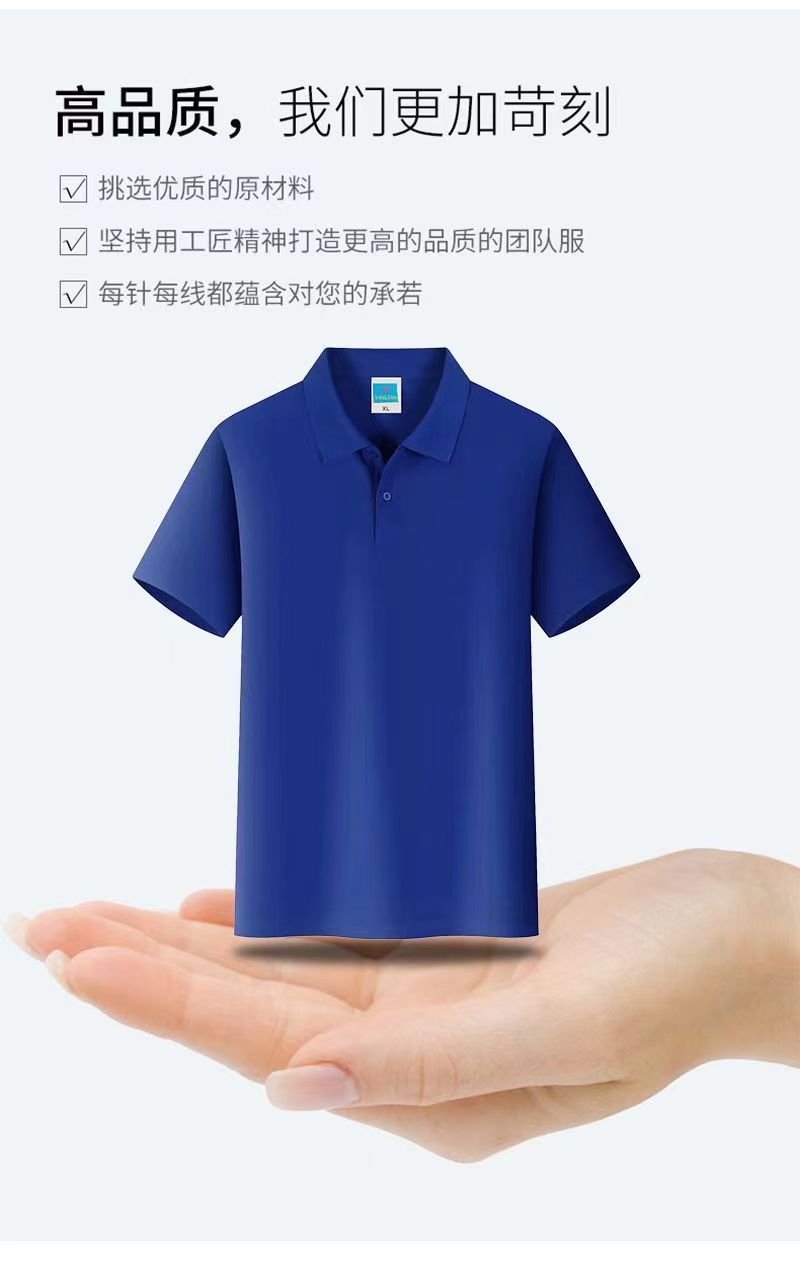 环保棉体恤定制短袖工作服印花logo企业员工工装夏季翻领文化衫详情11