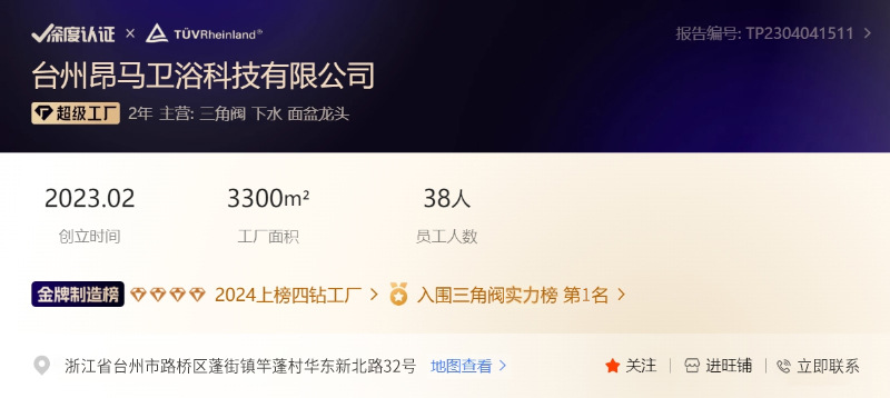 Angle valve submersible plus and minus wheel Angle valve, all-copper pure copper boat cold and hot universal water valve, thickened toilet companion triangle valve pic 1