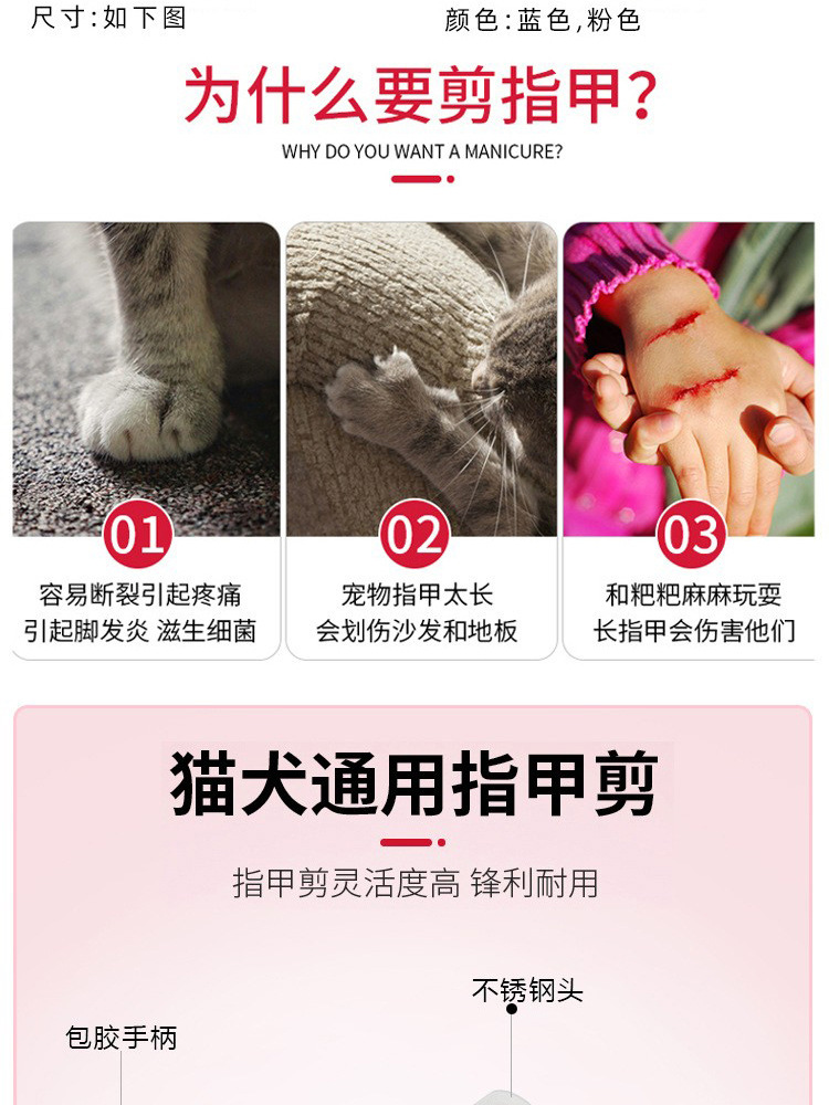 Pet nail clipper manufacturer wholesale special cat nail clippers for kittens and dogs, pet cleaning stainless steel nail clippers pic 16