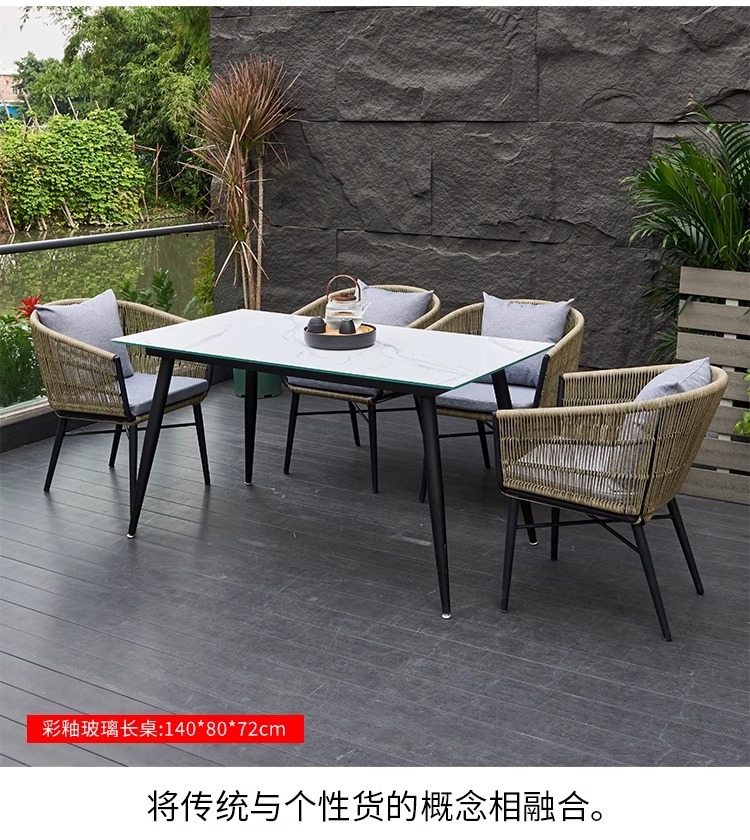 户外庭院桌椅高端别墅花园藤椅岩板家具室外防水防晒阳台桌椅组合详情19