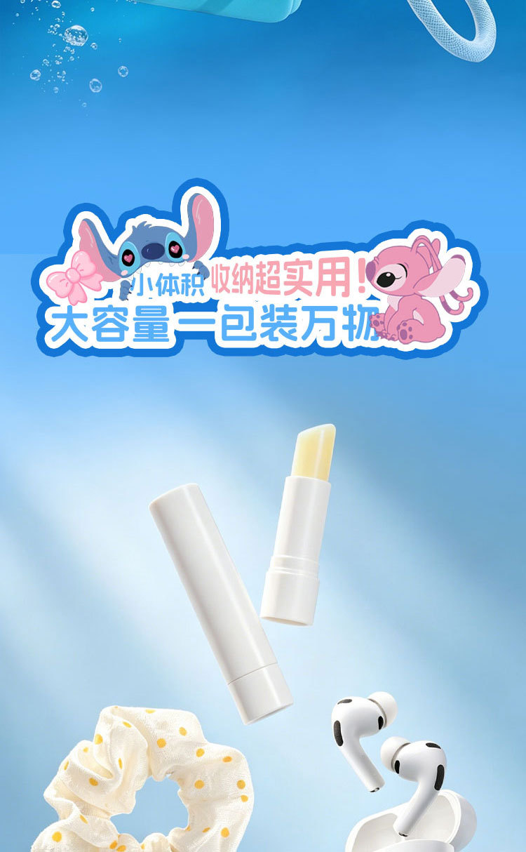 迪士尼正版史迪奇硅胶零钱包迷你可爱卡通双肩包耳机收纳包小挂件详情6
