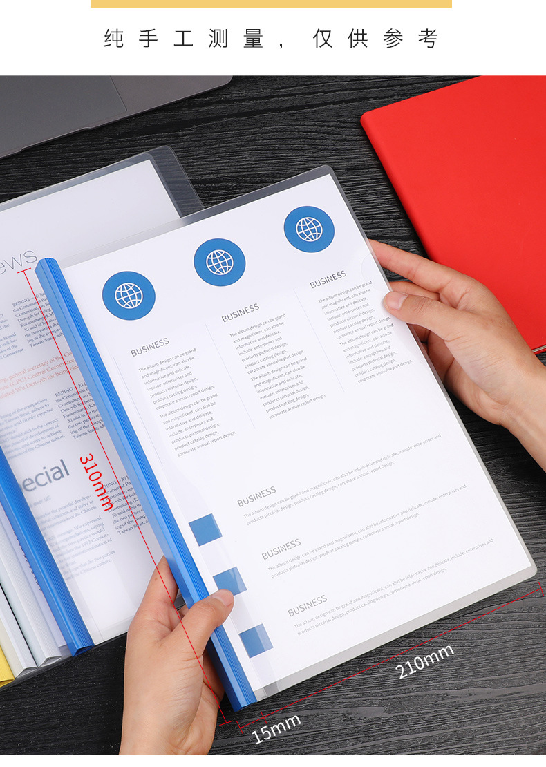 塑料抽拉杆资料夹a4文件夹文件套抽杆夹活页档案抽干夹文件夹定制详情16