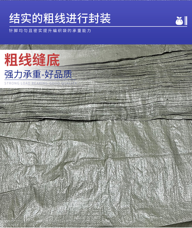 薄款本色编织袋泥沙育苗陶粒塑料粒子碎布包装快递包裹物流搬家袋详情5