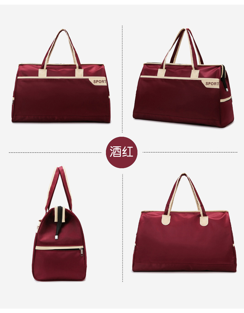 新款简约通勤手提旅行包牛津布加厚耐用运动健身包出差行李收纳袋详情48