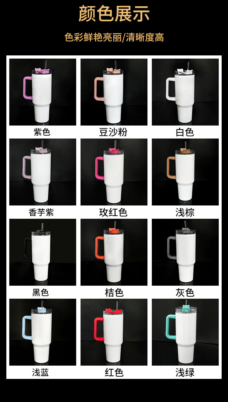 40oz汽车杯双层保温热转印彩色保温杯吸管杯子304材质厂家现货批详情3