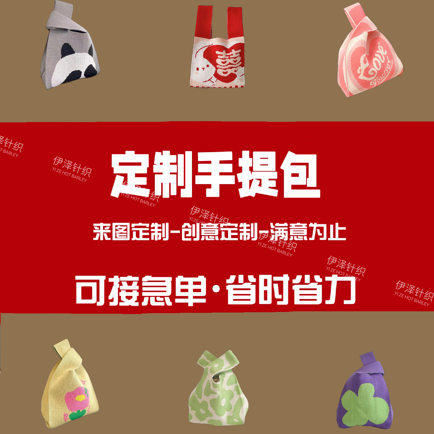 2024ins爆款手提包飞织手提袋女士包毛线水桶包日韩版百搭休闲包详情1