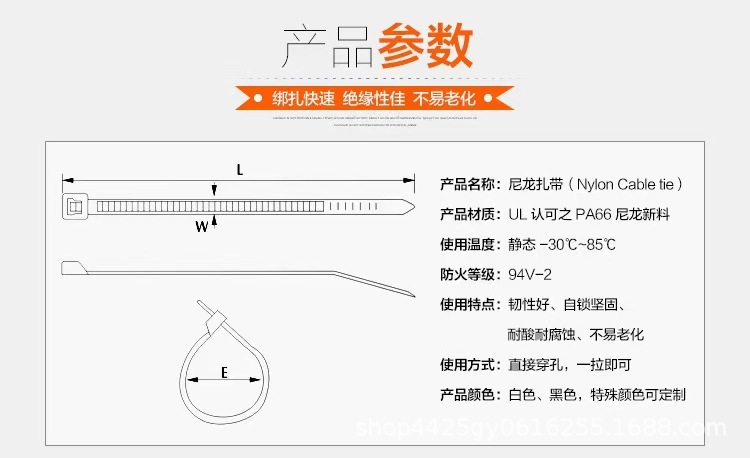 尼龙扎带厂家批发大量现货耐低温抗UV按公斤卖塑料绑带300天售后详情9
