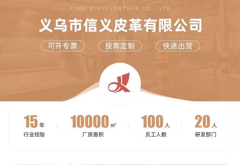 0.7PVC拉毛底荔枝纹多色PVC皮革布料迷彩防雨布2026新款花色UV打印机油画布详情11