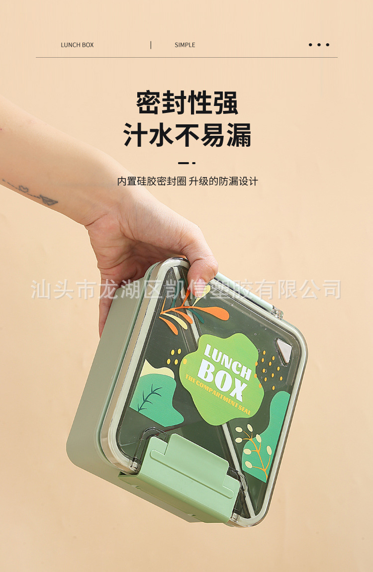 亚马逊跨境微波炉加热饭盒学生上班族便当盒儿童长方形水果盒套装 pic 11