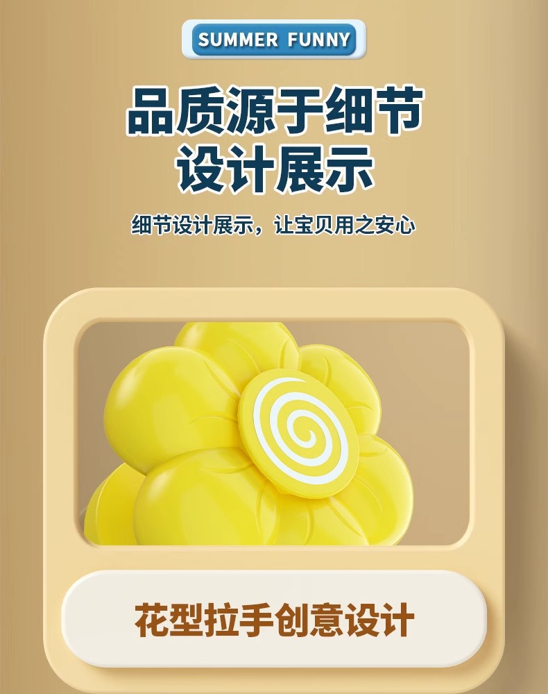 夏日烟花水枪儿童水抢喷水水枪快乐烟花夏季吸水沙滩玩具现货批发详情19
