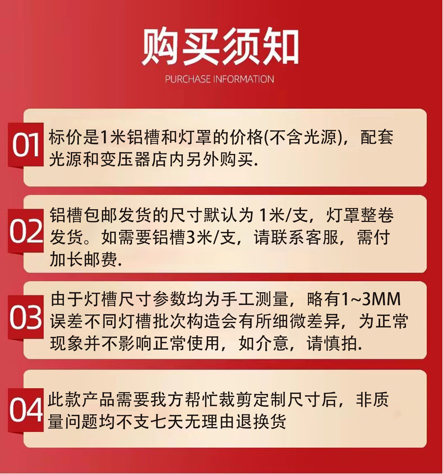 线性灯嵌入式线条灯无边框线型灯铝合金线形灯铝槽灯槽型材定制详情1