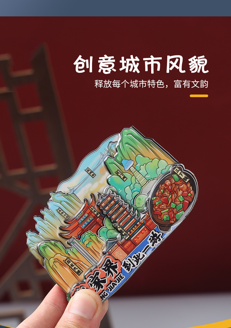 【 Tianjin Series 】 National Trend Cultural and Creative Tourism Souvenirs, wooden city scenic spots refrigerator stickers, Tianjin characteristic magnetic stickers pic 4