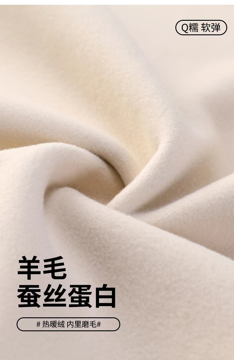 女士开衫外套石墨烯7A抗菌羊绒蚕丝蛋白1.0聚温衣秋冬爆款详情16