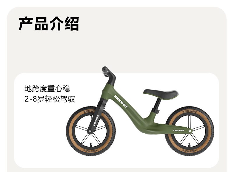 平衡车儿童1-3岁3到6岁儿童滑行车无脚踏平行车小孩溜溜车2岁入门详情19