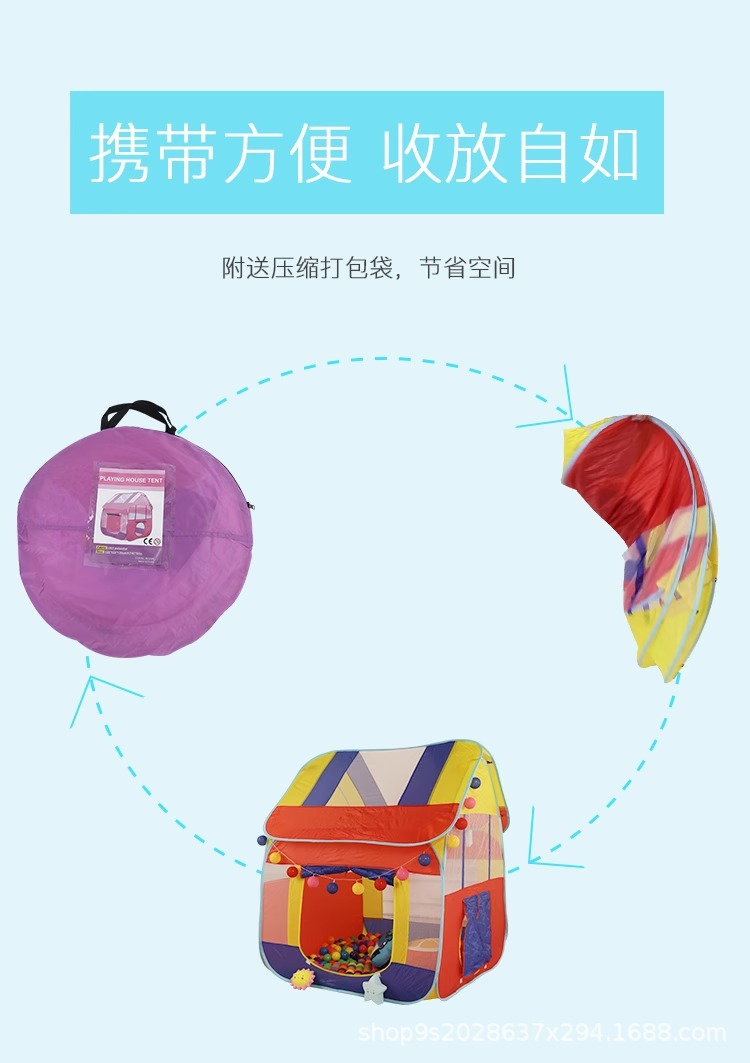 儿童帐篷室内户外大房子男孩女孩宝宝家用海洋球池玩具游戏屋帐篷详情10